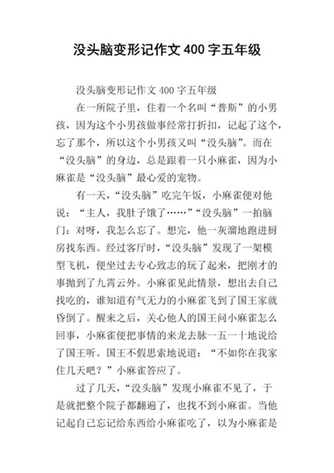 中国风元素修仙艺术字设计PNG图片素材下载_设计PNG_熊猫办公