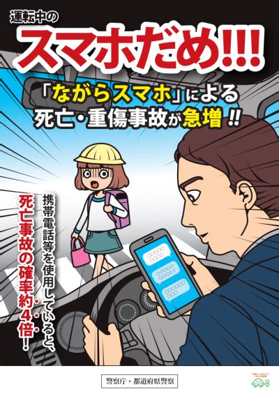 https://www.pref.yamaguchi.lg.jp/uploaded/image/129077.png