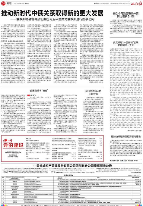 广发黄鑫冬：从BOP、IIP看中国资金外流的主要渠道(组图)-搜狐财经