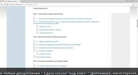 Дистанционное обучение в ИДДО Улгту _ Личный кабинет ИДДО Улгту (ulstu ...