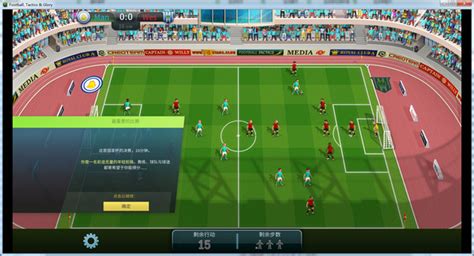 【全球首发！3DM原创种/网盘分流】《国际足球大联盟15（FIFA 15）》15国语言 UT终极版 PC中英文 3DM免安装破解版[TW/EN ...