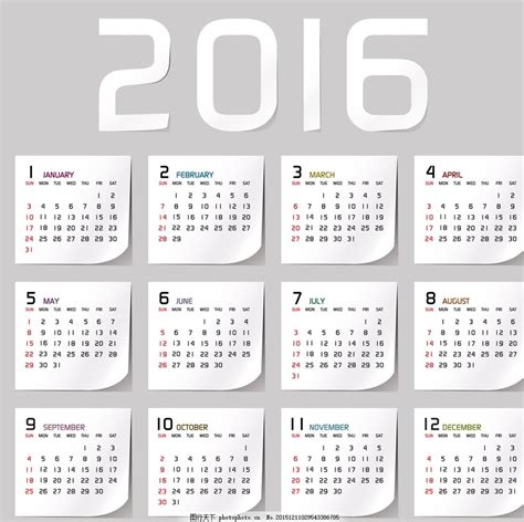 Calendar 2016 to Print | Activity Shelter