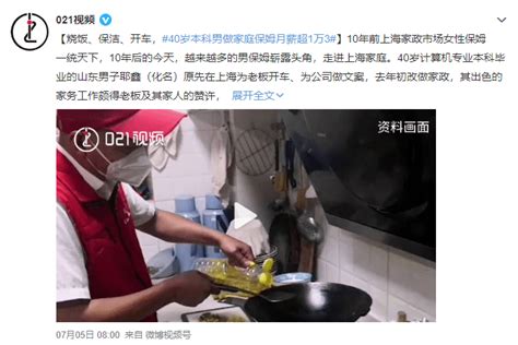 CNC machining 河南小伙在蘇州干CNC，月薪九千多，有同行的老鄉支持一下 - YouTube