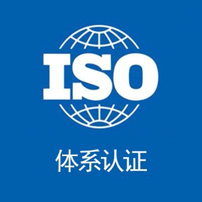 承制获国际认证机构(ISC)²官方授权_北京承制科技有限公司