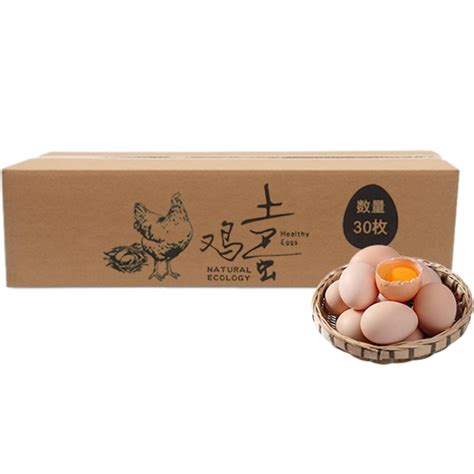 蛋 鸡蛋 鸡蛋盒 很多鸡蛋 鸡蛋包装 褐壳蛋 天然产物 市场图片免费下载 - 觅知网