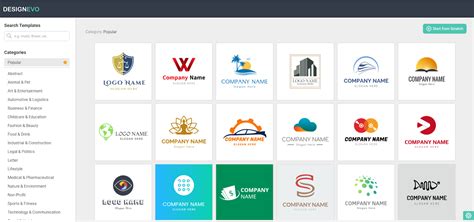 DesignEvo - A free and easy online logo designer