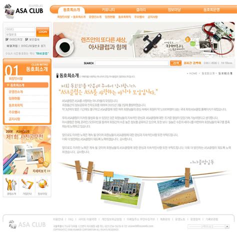 商业化网站设计风格模板 - 爱图网设计图片素材下载
