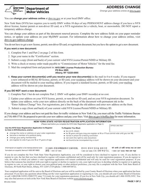 NYS DMV Form MV-232. Address Change | Forms - Docs - 2025