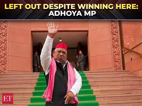 ‘They Didn’t Invite Me!’ Adhoya MP Awadhesh Prasad breaks silence on ...