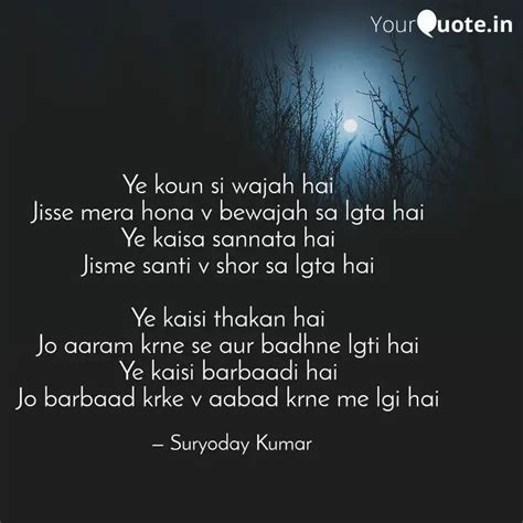 Ye koun si wajah hai Jis... | Quotes & Writings by Suryoday Kumar ...