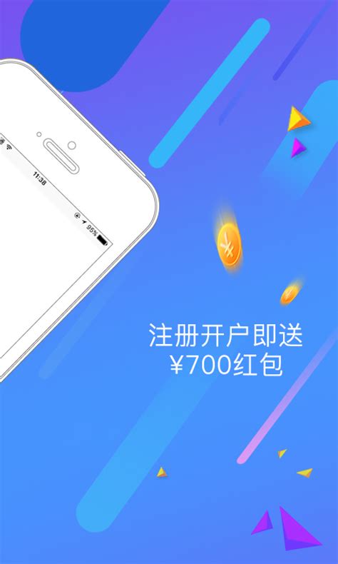 熊猫外汇app下载,熊猫外汇交易平台官方版app下载 v1.0.1官方版-安卓乐园安卓软件网