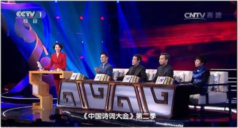 《中国诗词大会》第六季 第一场 20210213|“会”话中国 - YouTube