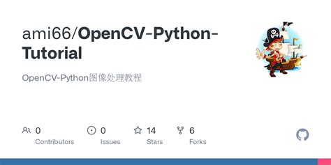 OpenCV Python Tutorial 的图像结果