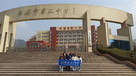 2022年普通高等教育分省分专业招生计划一览表-桂林学院（原广西师范大学漓江学院）招生办公室