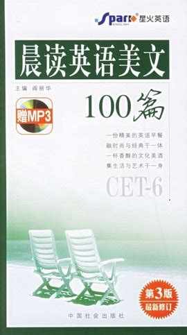 小学英语阅读理解100篇（PDF+音频+答案）-HiKid