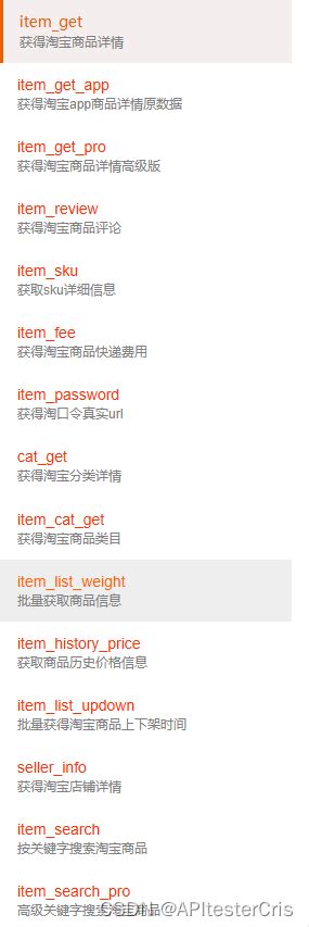 API Connection Insert Chart 的图像结果