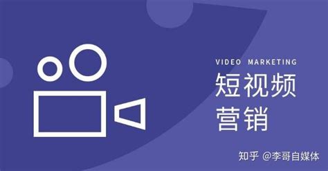 短视频营销方案动态PPT模板下载_熊猫办公