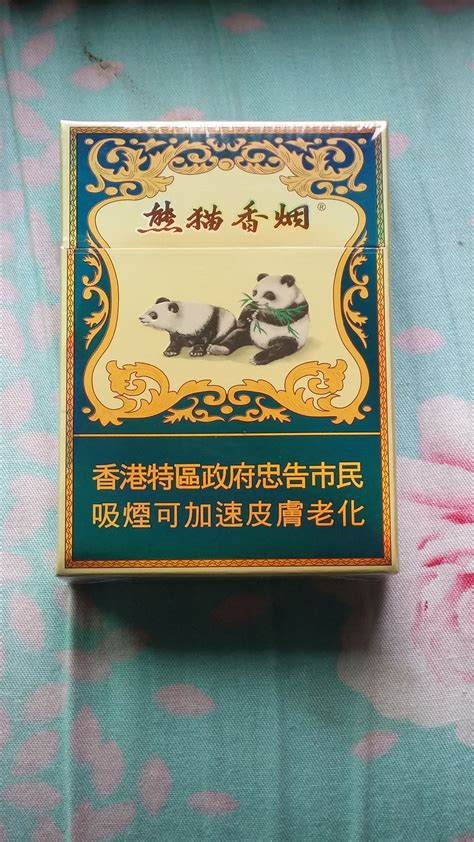 这个熊猫香烟多少钱一包？_百度知道