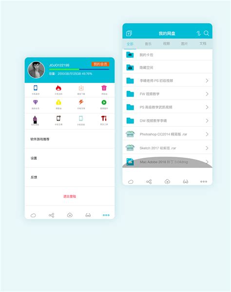 聊天APP界面（IM-Chat）|UI|APP界面|Z99955433 - 原创作品 - 站酷 (ZCOOL)