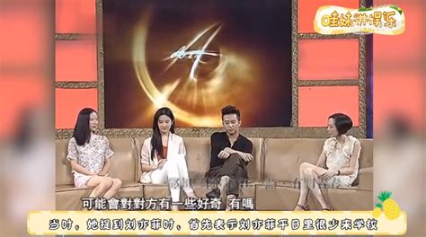 刘亦菲和江一燕事件回顾，她俩什么关系怎么不_9万个为什么