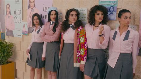 AlRawabi School For Girls season 3: Release dates, cast and more