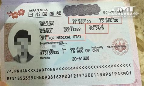 赴日签证解析|疫情期间日本签证之医疗签证办理解析 |领事馆|签证|疫情|医疗|日本|-健康界