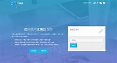 css div id 联系我们 新中付pos机全国统一免费客服电话是多少 凤穿金衣网 css div id 联系我们 新中付pos机全国统一免费客服电话是多少 凤穿金衣网