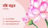 फ़्री टेम्प्लेट्स | Canva
