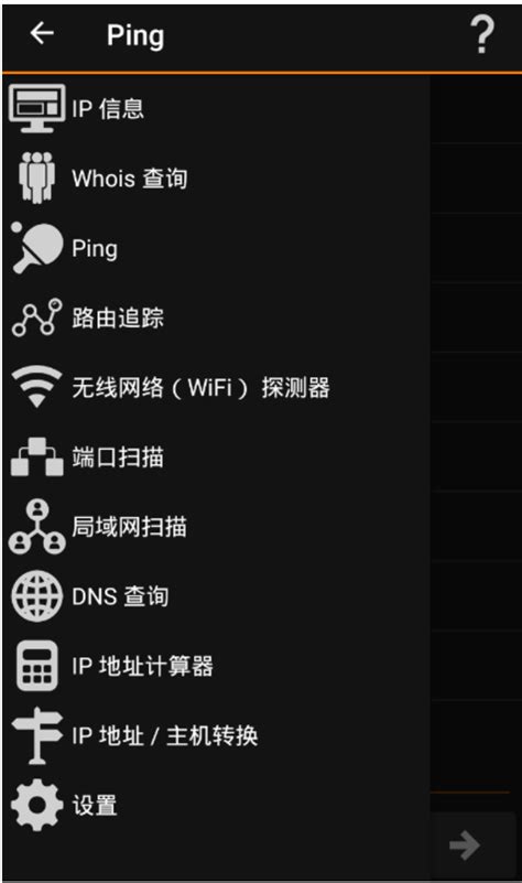 Image result for Best IP Pinger Tools