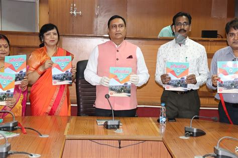 ABVV-Official Website of Atal Bihari Vajpayee Vishwavidyalaya, Bilaspur