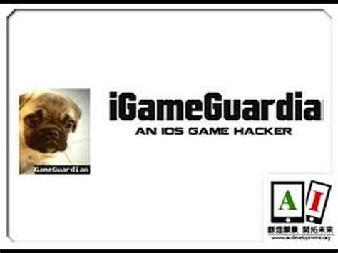 Igameguardian Ios 7 Download - dfcelestial