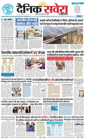 DST Chandigarh Main, Thu, 18 Dec 25