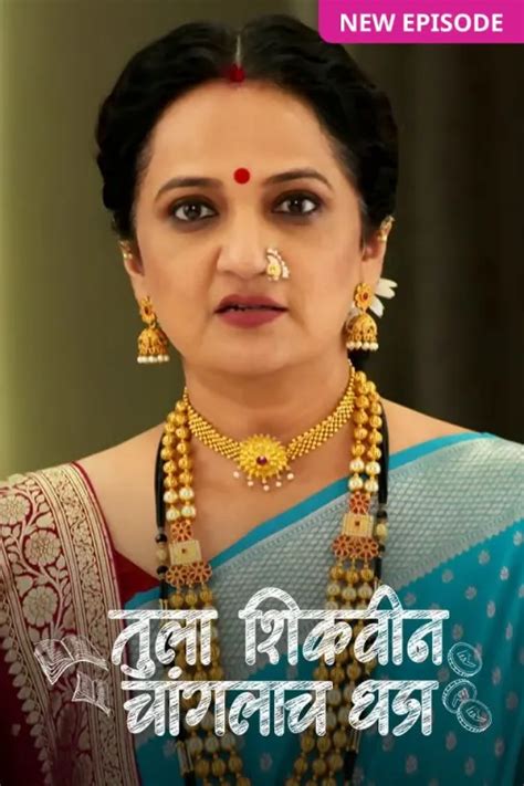 Watch Phulpakhru TV Serial 17th February 2018 Full Episode 241 Online ...