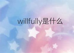 Image result for willfully 故意