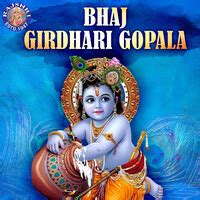 Shri Krishna Stotram 11 Times Song|Mugdha Vaishampayan|Bhaj Girdhari ...