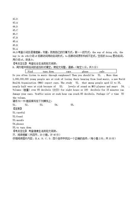 青海省西宁市2021-2023年中考英语二模试题分类汇编：完成句子（含答案）-21世纪教育网