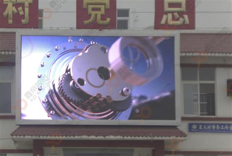 绵阳某厂区户外P3全彩LED显示屏_户外大屏_案例展示_四川诺显科技科技有限公司