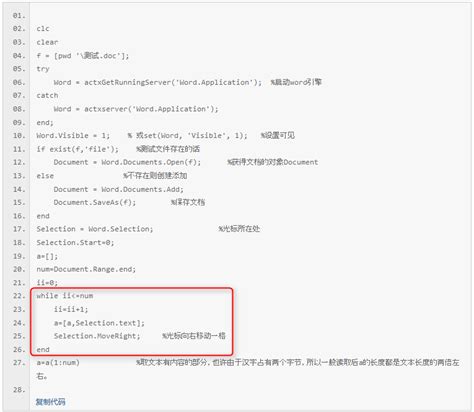 Image result for MATLAB Docu