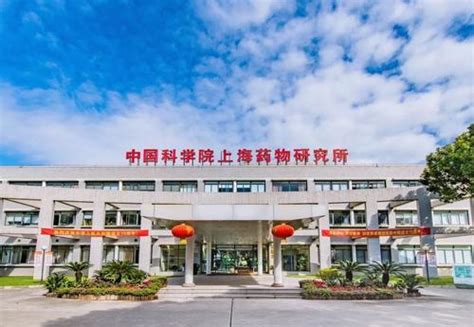 上海药物研究所所长李佳：生物医药产业如何“二次创业”？_腾讯新闻