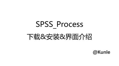 S-Process 的图像结果