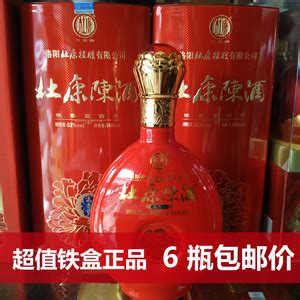 杜康陈酿老窖红韵红瓶喜酒38度口感浓香型500ml单瓶装价格图表-[口感 评测]真假鉴别 多少钱一瓶-香烟网