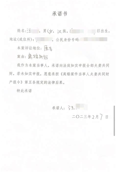 依法保障妇女合法权益！隆昌市、威远县法院相继发出《夫妻共同财产申报令》