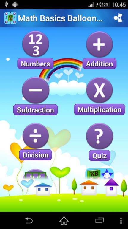 Basic Math 的图像结果