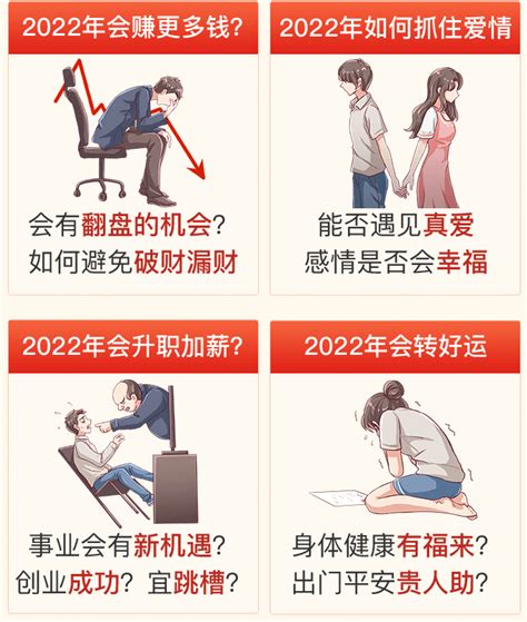 2020年2月生肖流月运势解析！ | 乾坤门中国站