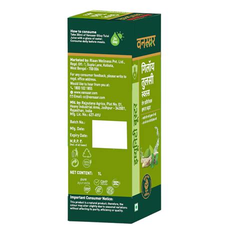 Buy VANSAAR GILOY TULSI JUICE - IMMUNITY & OMNIPROTECTION|NO ADDED ...