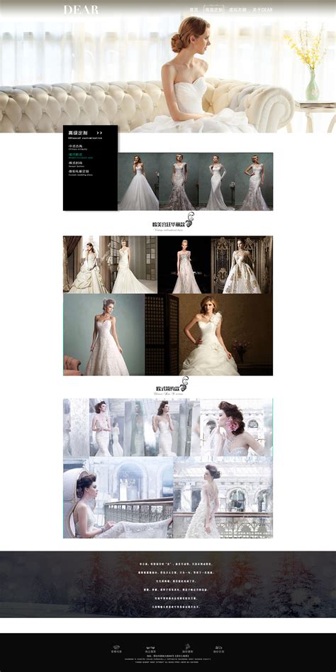 婚纱网页设计|网页|企业官网|小双Z - 原创作品 - 站酷 (ZCOOL)