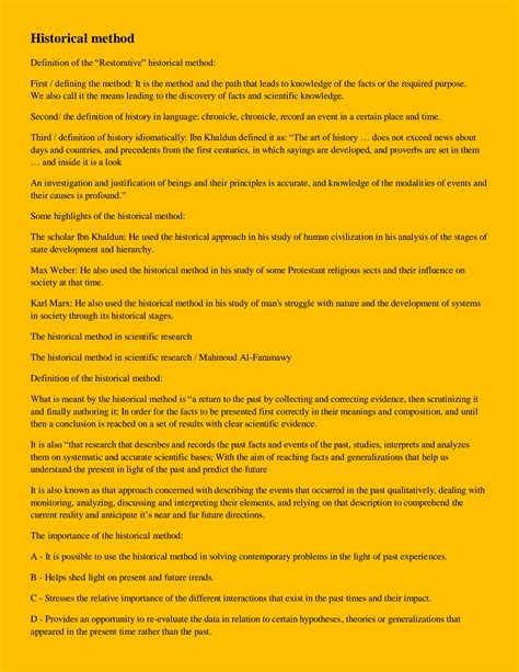 Historical Method Example 的图像结果