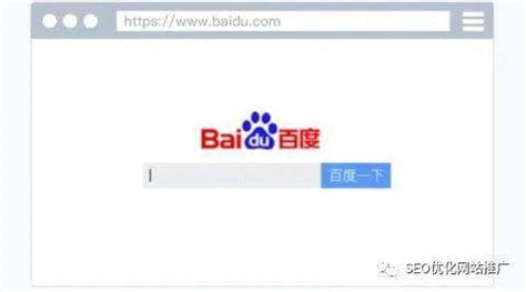 Baidu Injects $60 million into Brazilian Tech Startup Fund - Nearshore ...