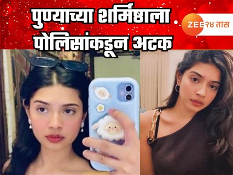 Sharmistha Panoli arrested Derogatory Social Media Post On Operation ...