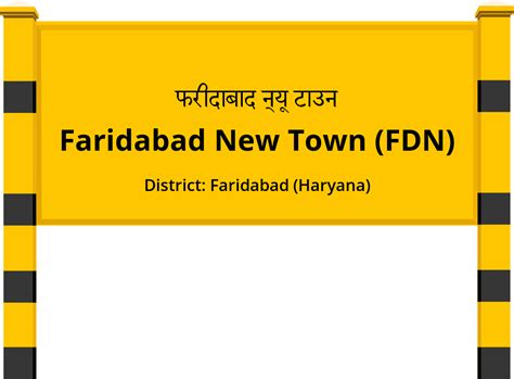Faridabad New Town (FDN) Railway Station: Station Code, Schedule ...